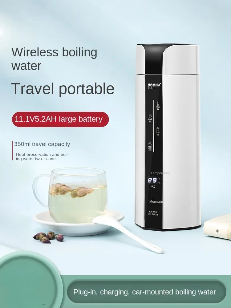 Portable Travel Kettle - Немецкий беспроводной чайник с портативной зарядкой,