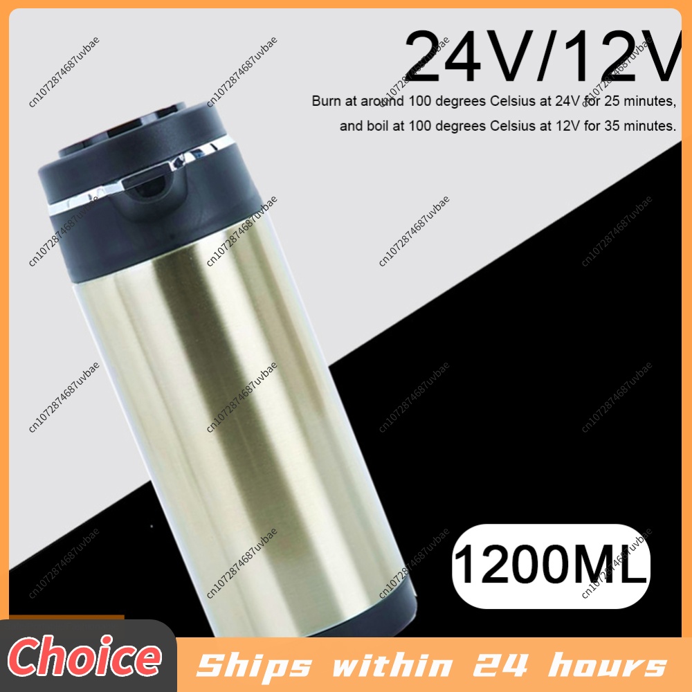Автомобильный электрический ча – обзор и цена Portable Travel Kettle